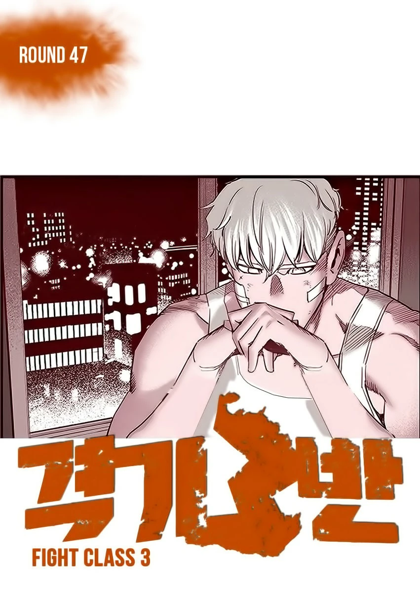Aula de Lucha 3 > Capitulo 47 > Page 11
